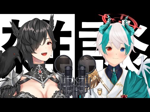 Let's Chat With The Dragon Man (ft. @AkazoraKyoshi ) - Vtuber EN JP VN