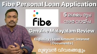 Fibe Personal Loan Application Review | Malayalam | 5 ലക്ഷം രൂപ വരെ വായ്പ |