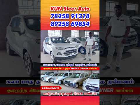 Certified Cars  #usedcarsincoimbatore #automobile #coimbatore #usedcarstamil #usedcarsintamilnadu