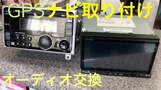 【DIYナビ取り付けホンダライフ】１０万円のライフディーバに、ナビをつけたよ。😁テレビも見れて快適空間になりました。