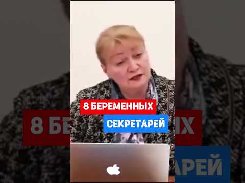 Увольняет с детьми законно #hr #кадры #трудовоеправо