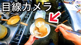 Japanese ramen chef's eye view camera