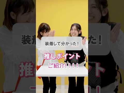 サイベックスコヤキャリアを装着して分かった推しポイントをアカチャンホンポのマタニティアドバイザーがお伝え！#shorts #出産準備 #抱っこ紐