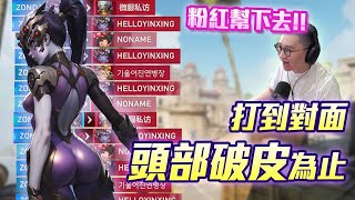 【鬥陣特攻2 單場回顧】一槍一個! 以後誰還敢給我下粉紅幫? 防守方直接拿狙虐爛你們! 看你們誰還敢碰車!