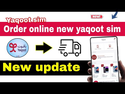 Yaqoot sim order online | yaqoot new update | cheapest internet sim in saudi arabia @FaisalTalk02