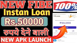 New Fibe Instant Personal Loan Rs,50K without salary slip loan approval 100% Real information