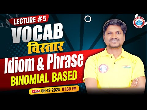 Vocab Vistaar Series | Idioms & Phrases Binomial Based for Bank Exams | Vocabulary by Rk Mehto Sir