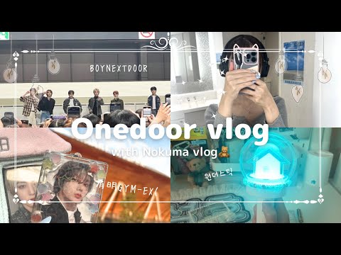 【vlog】BOYNEXTDOORと過ごした20代社会人の一日/ミーグリレポ・準備から当日まで［ENU/KOR］#vlog#onedoor #boynextdoor #kpop #日常