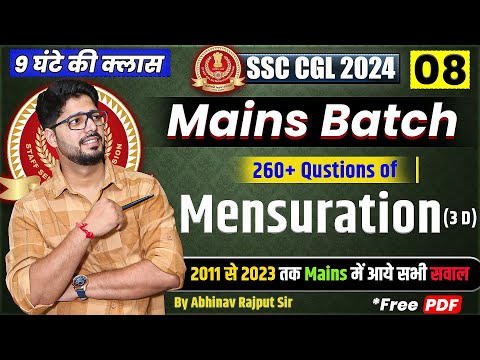 Mensuration(3D) For SSC CGL Mains🔥Collection of Questions from 2011 to 2023 CGL Mains I Class-08/21