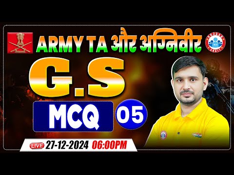 Army TA And Agniveer GS One Liner Series | GS Practice Set By Ajeet Sir