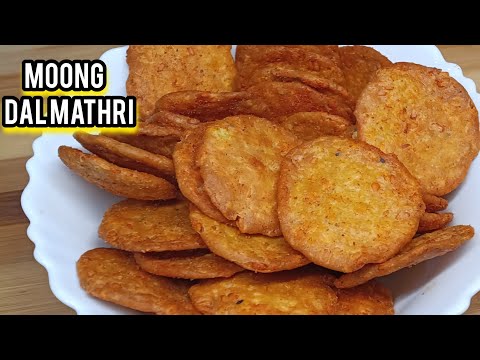 Khasta Moong Dal Mathri | मूंग दाल और आटे की  क्रिस्पी मठरी | Namkeen Recipe | GC Kitchen |