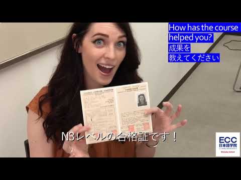 ECC Japanese Language Institute - Student Interview 1