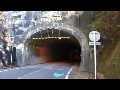 国道1号線　旧道（静岡県道208号線）　宇津ノ谷隧道　その1