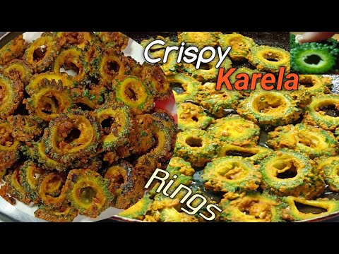 Crispy karela Ring No Fry |अगर ऐसे कुरकुरे करेले चिप्स बनाएंगे तो करेले कड़वे नहीं लगेंगे |