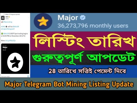 Major Telegram Mining Withdraw Listing Offer2024। Earn Telegram Star Major। Major Star Update,Stb