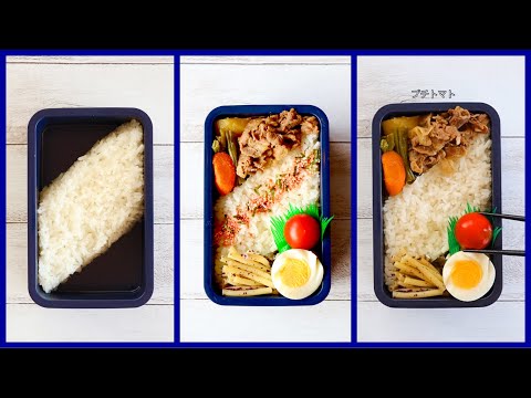 How to pack Japanese Bento🍱 Rice Magic Bento Lunch Box #68