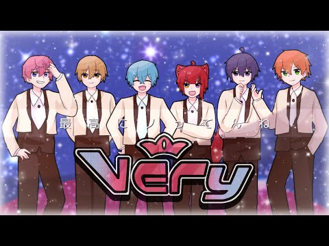 【すとぷり描いてみた】Very【MV】