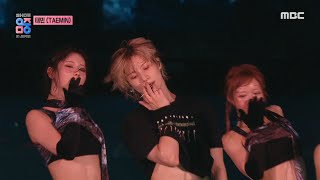 TAEMIN (태민) - Guilty | Show! MusicCore | MBC240717방송