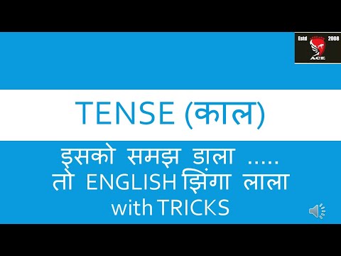 tense and its types