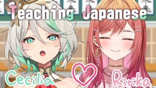 【English】My first Kohai Cecilia chan is coming to learn Japanese!!【一条莉々華/hololive DEV_IS ReGLOSS】