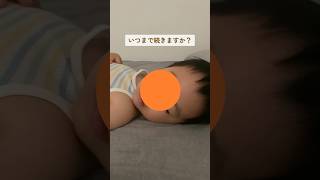 お子の夜泣きつらい。#ワンオペ#ワンオペ育児#2歳#イヤイヤ期#アラサーママ#寝かしつけ#子育ての悩み#夜泣き#ご褒美#ママの悩み#自宅保育#昼寝しない#夜寝ない#ママの楽しみ#育児あるある#2歳児#