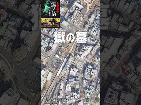 【板橋駅】なんと昔は◯◯だった　#ショート #古地図 #散歩 #明治時代