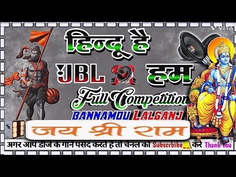 Kattr Hindu | Remix | Bajrang Dal 🚩(Jai Shree Ram)Dj Khatrnaak vibration Dj Sonu Raipur chauraha