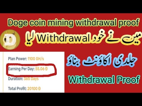 100% Free Doge coin mining|| Withdrwal Prrof || Daily Earning