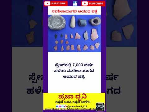 ಪತ್ತೆ 🕵️🕵️#kannada #ಕನ್ನಡನ್ಯೂಸ್ #ಕನ್ನಡಸುದ್ದಿಗಳು #karnataka #ಕನ್ನಡ #short