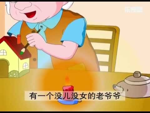 童话故事02木木偶奇遇記