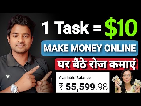 Complete Task and Earn | New Earning Website Today | Make Money Online | Earn Money Online $10 a Day