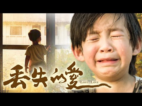 [English] Full Movie's lost love | Children with a stepmother are so pitiful