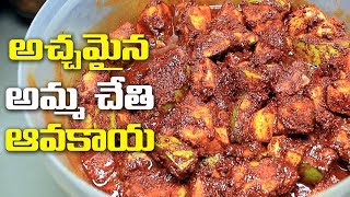 Avakaya Pachadi ( Mango Pickle ) Andhra Style Mango Pickle | #foodbankvideos