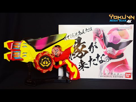 [TMT][1708] DonBlaster Memorial Edition (Defaut Mode)! Avataro Sentai Donbrothers! 暴太郎戦隊ドンブラザーズ (4k)