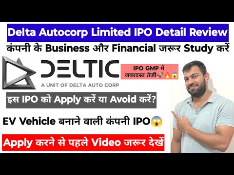 DELTA AUTOCORP IPO | DELTA AUTOCORP IPO REVIEW | DELTA AUTOCORP LIMITED IPO APPLY OR NOT ?