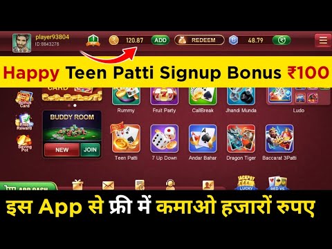 Happy Teen Patti App Se Paise Kaise Kamaye । Signup Bonus ₹100 । Happy Teen Patti Payment Proof