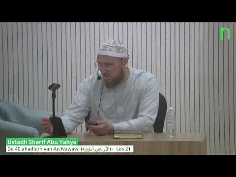 Ustadh Sharif Abu Yahya - De 40 ahadieth van An Nawawi (الاربعين النووية) - Les 21