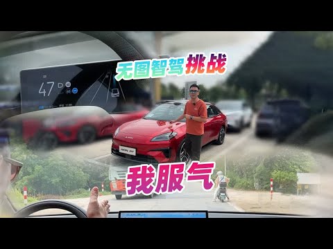 本以为一无是处，试了AION RT智驾后，感叹这是15万的车？