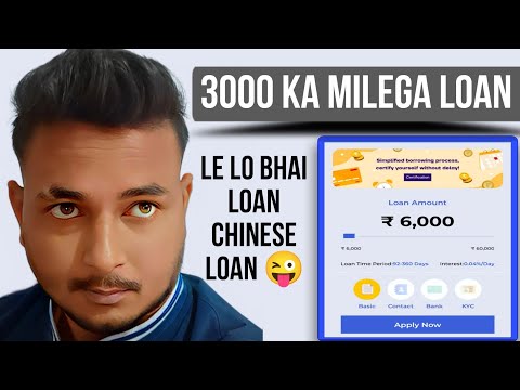 7 days loan app || #amitfinance2