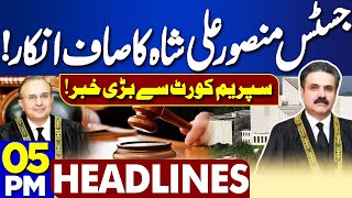 Justice Mansoor Ali Shah Big Surprise! US Sanctions On Pakistan Missile Program | 5PM Headlines | CJ