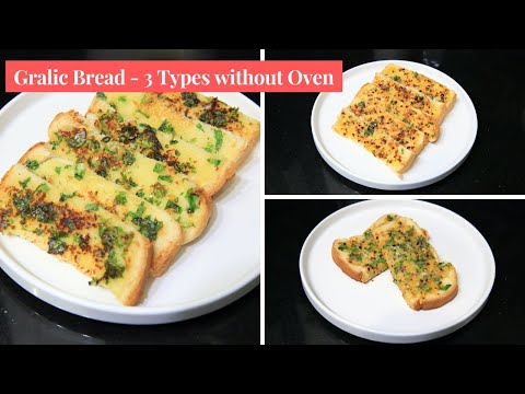 Garlic Bread Recipe - 3 Types | Home Made Garlic Bread | Garlic Bread