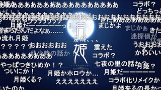 「月姫」リメイク　ＰＶコメント付き