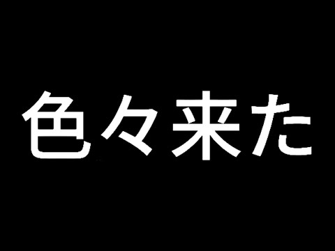 【ファンパレ】なんかもうすごいことになりそう