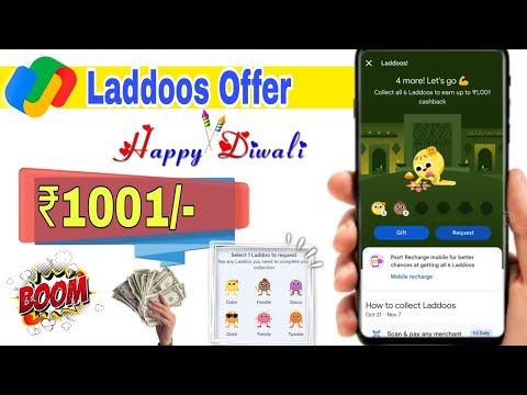 how to complete gpay laddoos offer | google pay diwali laddoos offer earn 1001 scratch card |