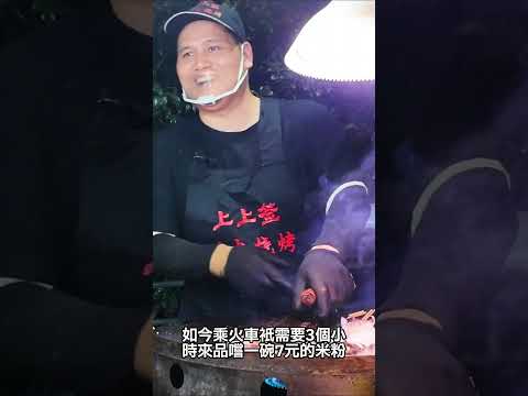 廣西平價的美食小城，腸粉都只要6元錢一份。