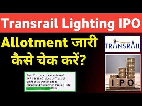 Transrail Lighting IPO Allotment Status 🔴 How to Check? 🔴 Transrail Lighting Ipo