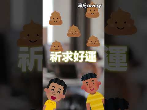 ⬇️你知道大象大便其實很多功用嗎？💩⬇️