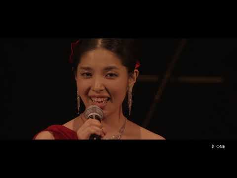 城 南海「ウタアシビ」10周年記念コンサート Bunkamuraオーチャードホール−2019.11.08−ティザー映像