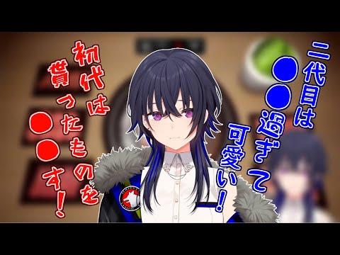 一ノ瀬さん家の夏のGと犬事情【一ノ瀬うるは/ぶいすぽっ！】