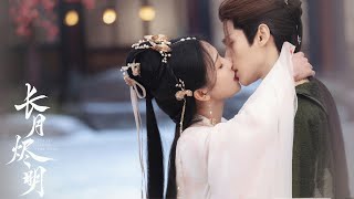 【FULL VERSION】EP05-06 滅世魔神與正道神女的仙魔絕戀【长月烬明 Till The End of The Moon】＃罗云熙＃白鹿